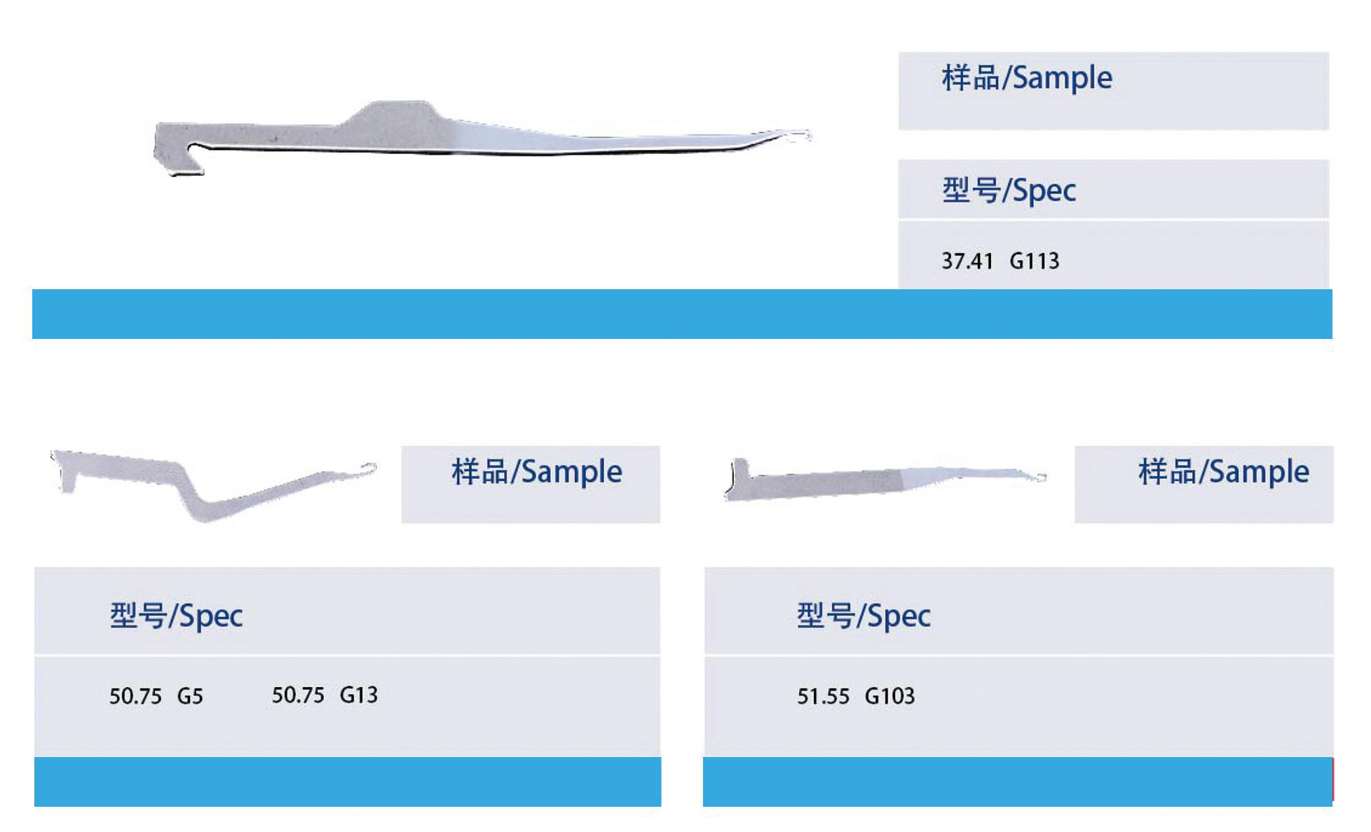 warp knitting Compound Needle