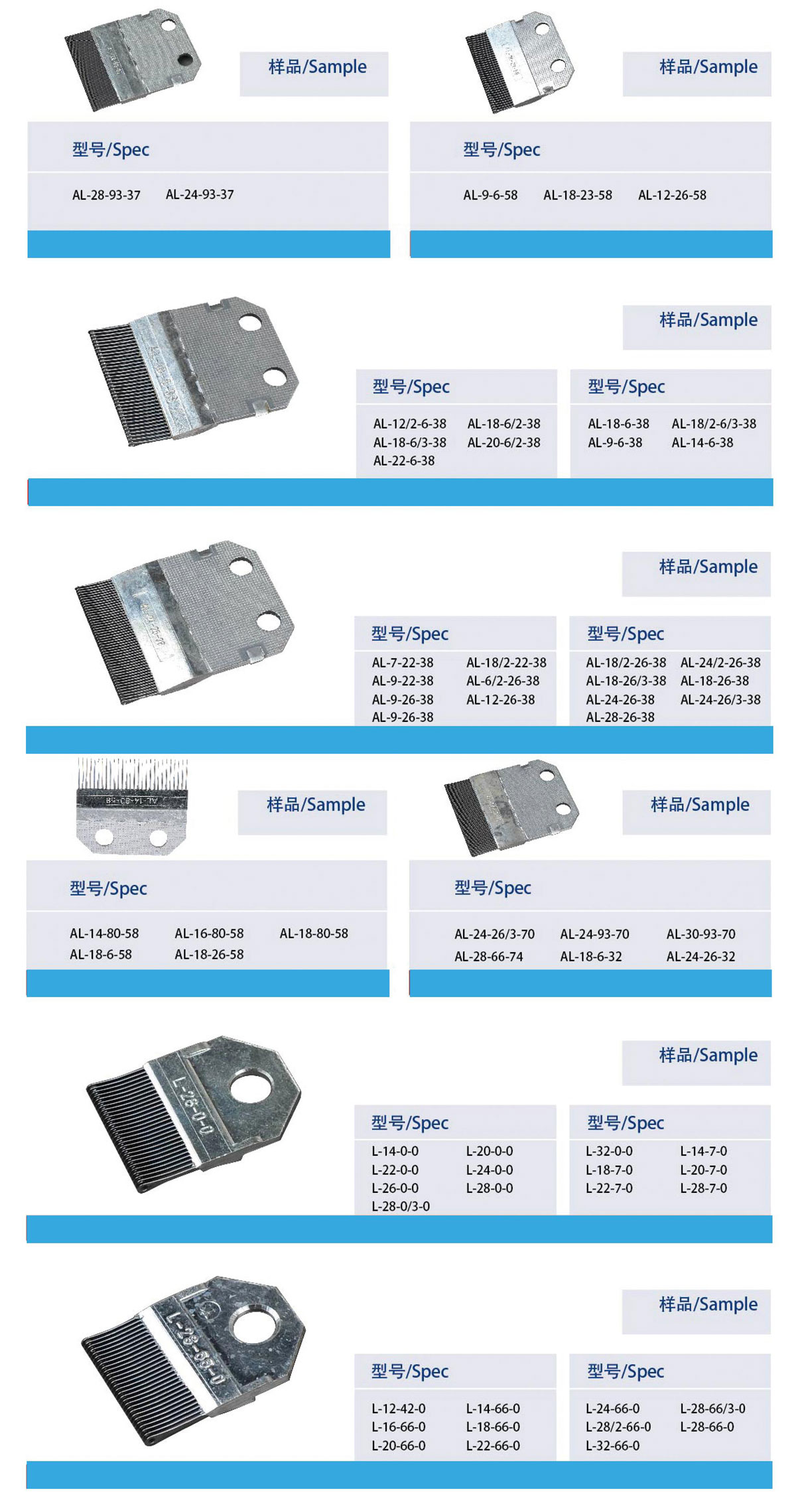 Guide Needle for warp knitting machine